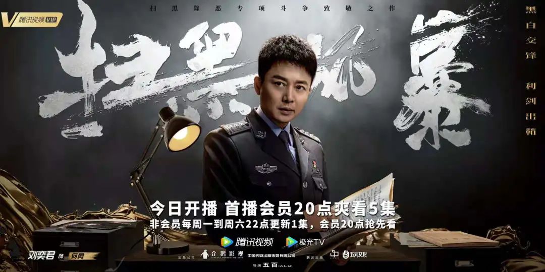 《扫黑风暴》杀手老宁，7次出场杀4人，最后一次