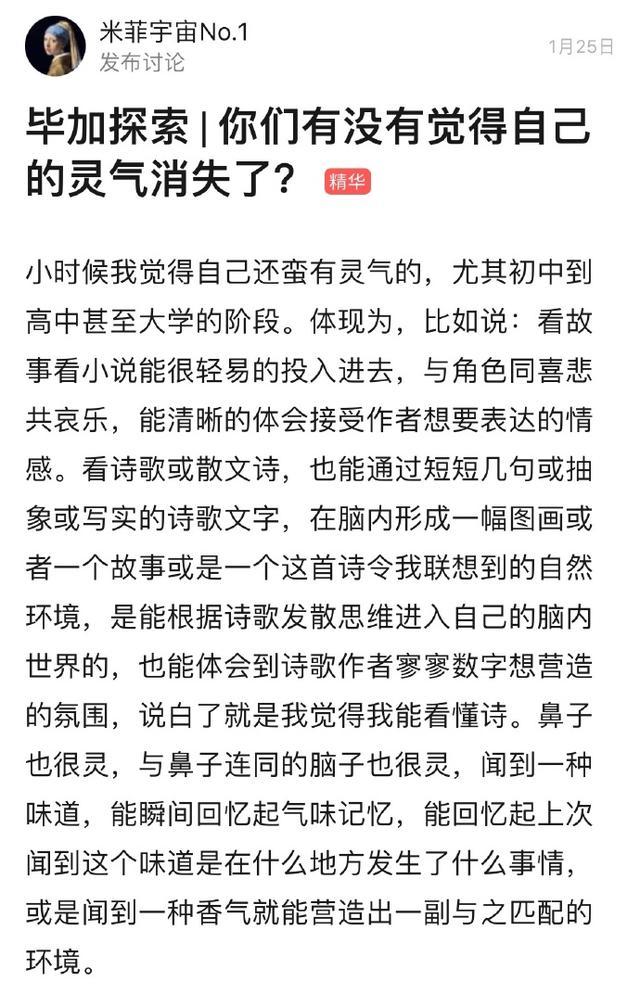 "Prodigy " return existence, does the clever gas of children go which? 