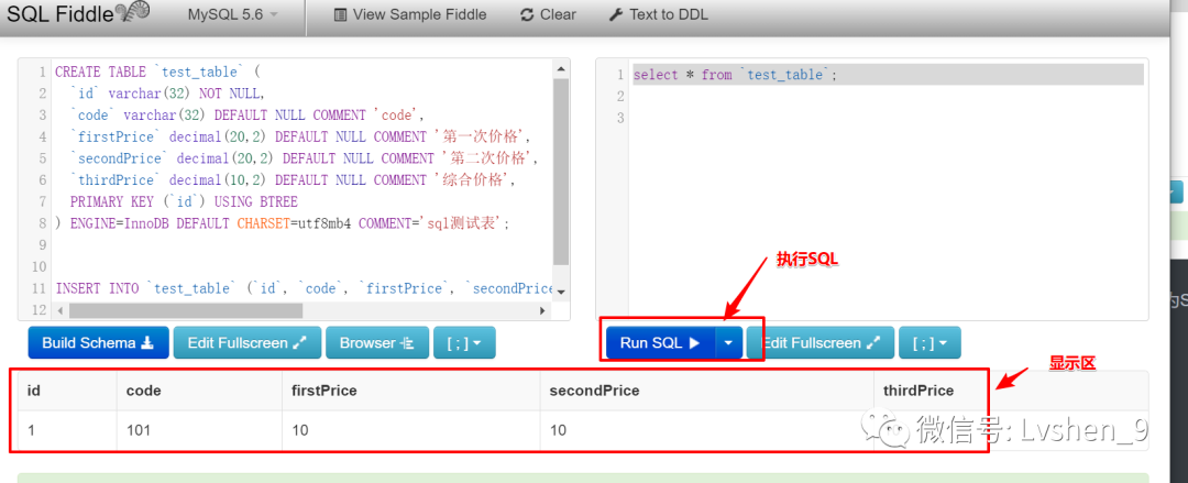 想练习SQL又没有环境？这几个可以在线练习SQL的网站满足你