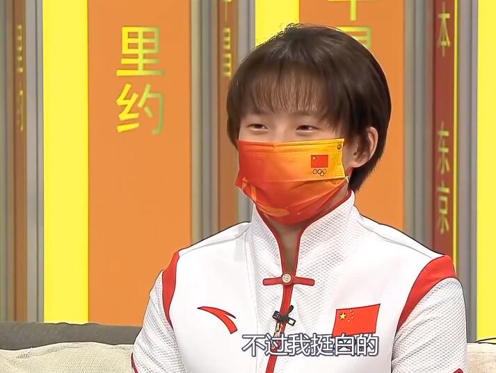 全红婵：我比较爱吃面！张家齐自夸肤白，陈芋汐：爱做数学题