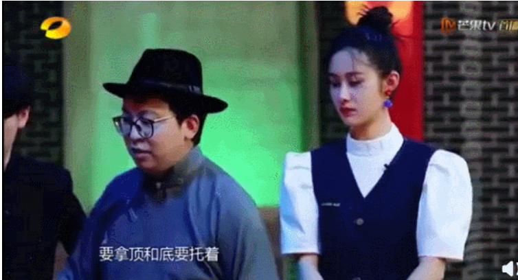 袁姗姗上综艺