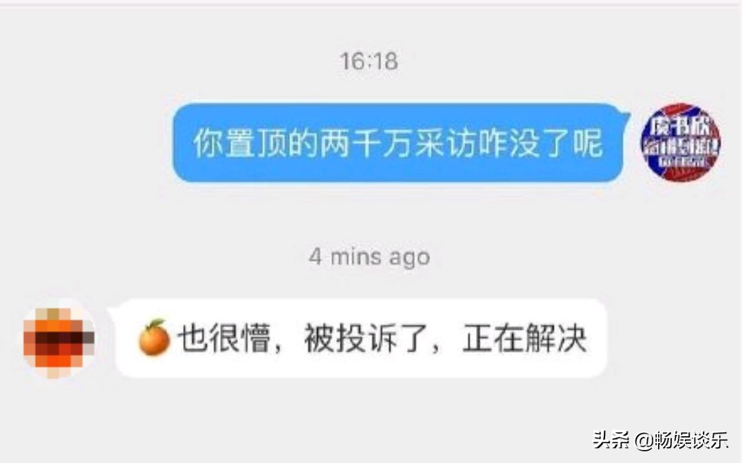 虞书欣的资源博遭盗号！13个千万播放视频被删，C位出道成泡影？
