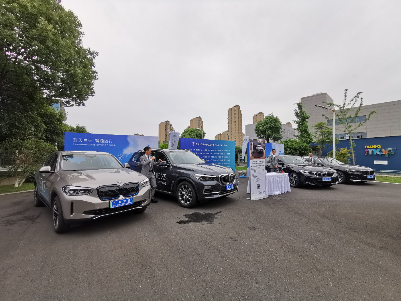 宁波宝昌携手乔治亚外籍子女学校大客户主题活动圆满落幕