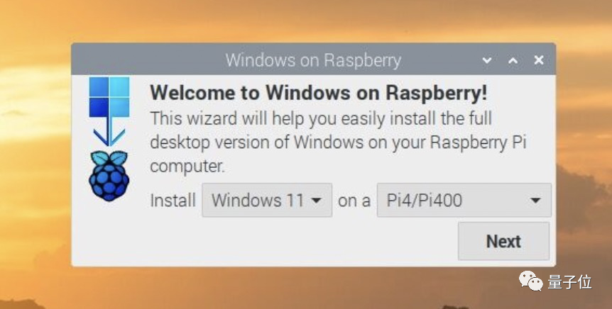 6步傻瓜式点击在树莓派上安好Win11
