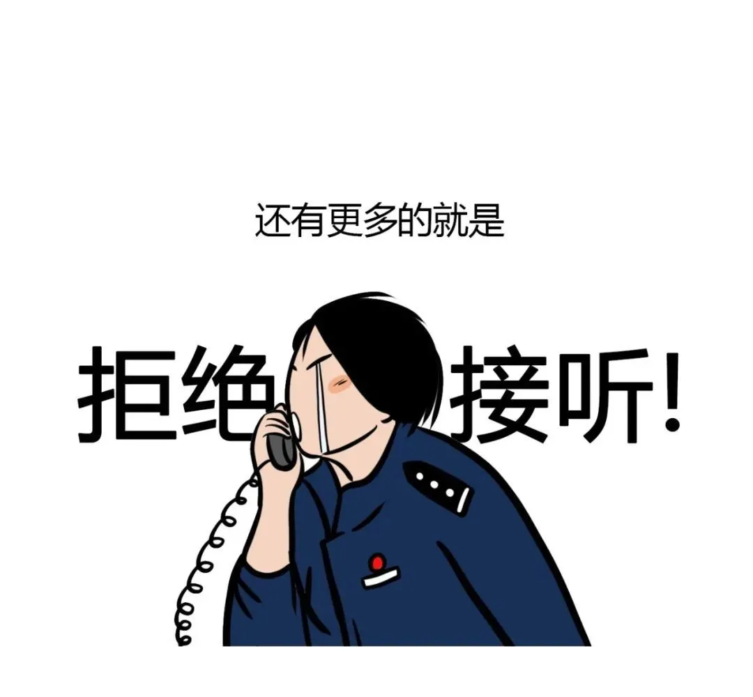 泸州小伙伴请注意,你以为的诈骗电话。其实是......