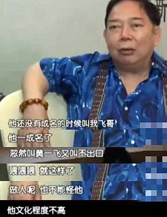 被周星驰捧红的黄一飞，拍完头砸酒瓶这场戏，