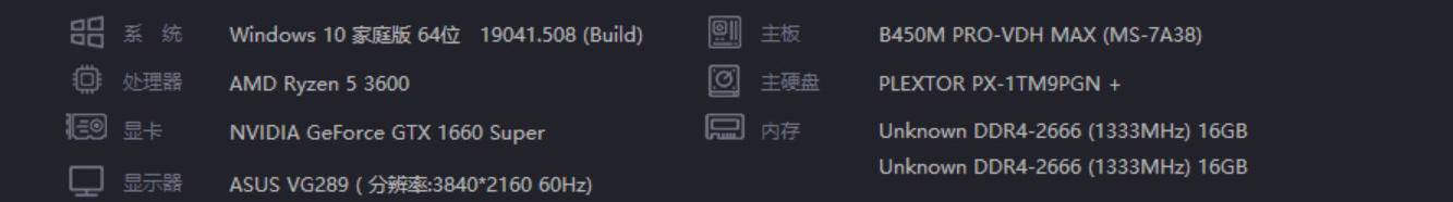 水冷能比风冷强多少？九州风神堡垒240水冷散热器体验
