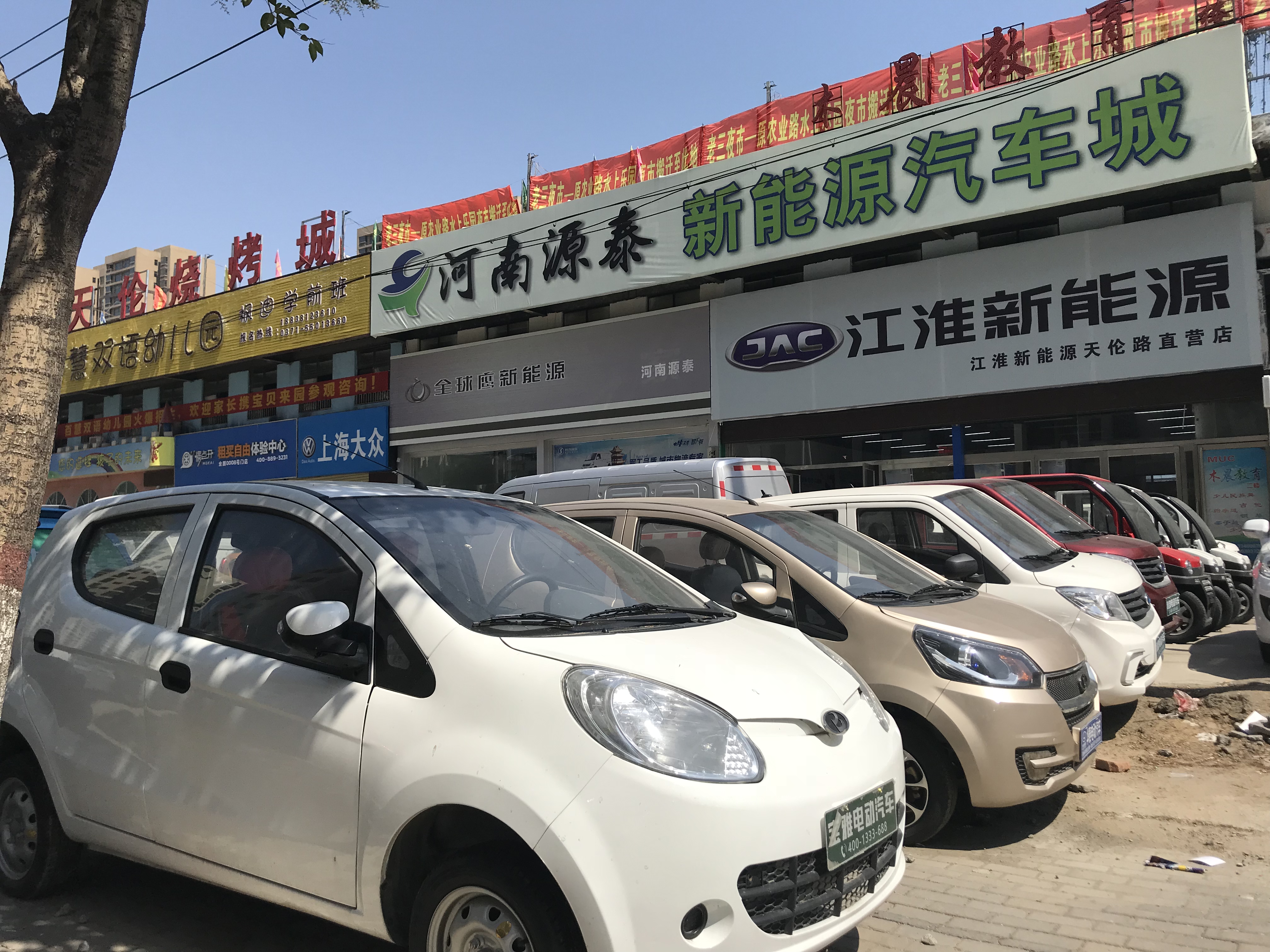 大河报汽车网