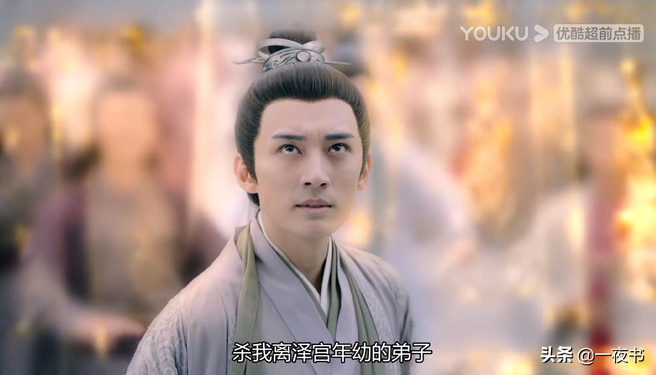 琉璃美人煞：司凤和璇玑大婚，昊辰出手夺钧天策海，司凤受伤垂死