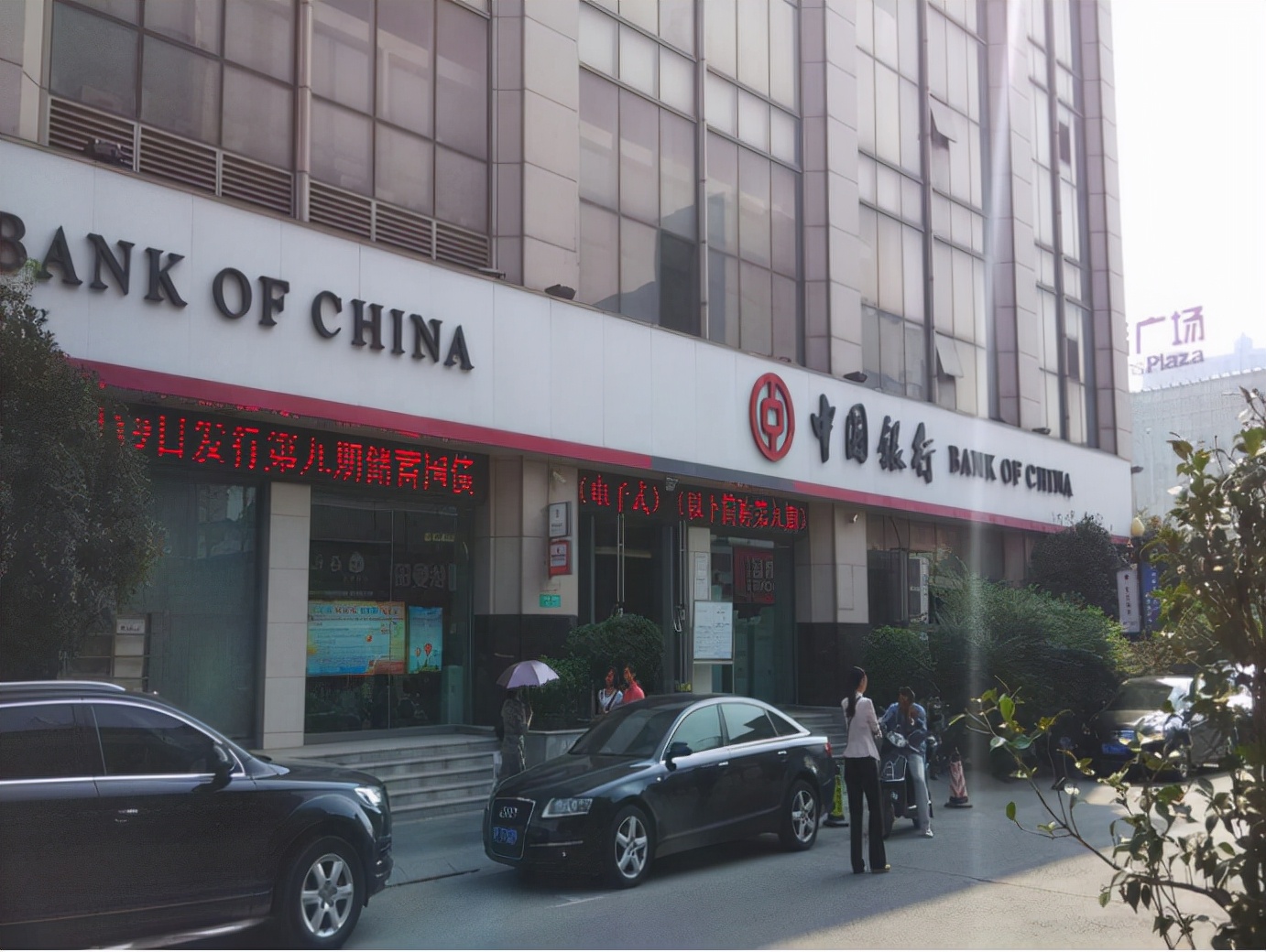 四大行上半年裁员工2万多人，三大行关停210个网点，工行略有回升