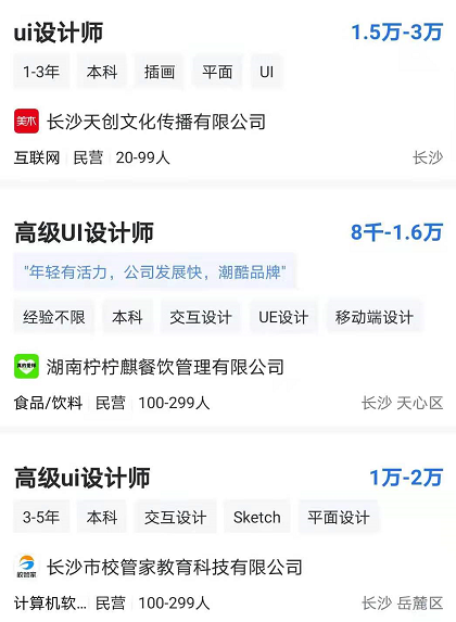 全国程序员7月工资出炉，程序员的薪资究竟有多高？