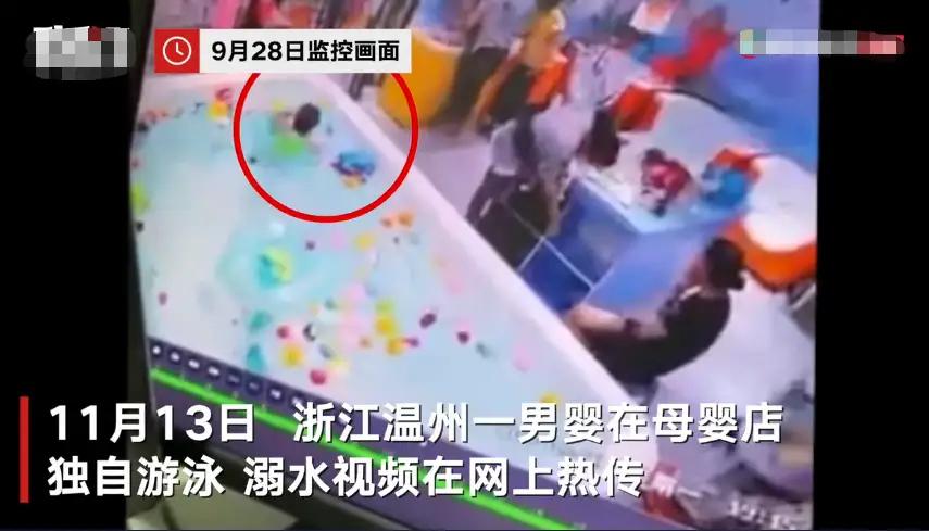 温州一男婴游泳馆内溺水两分钟 家属担心后遗症索赔150万 社会 蛋蛋赞