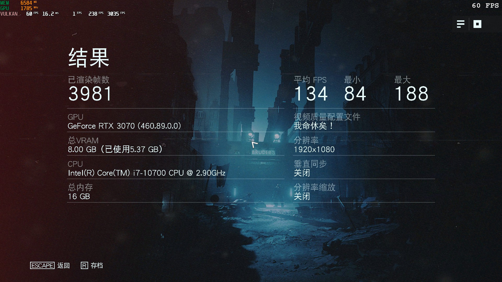 4K有多难，光线追踪全开，映众RTX3070冰龙超级版足矣