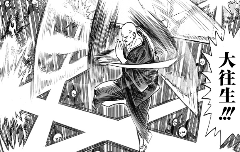 一拳超人190話：劍聖會大顯神威，怪人餓狼終於登場