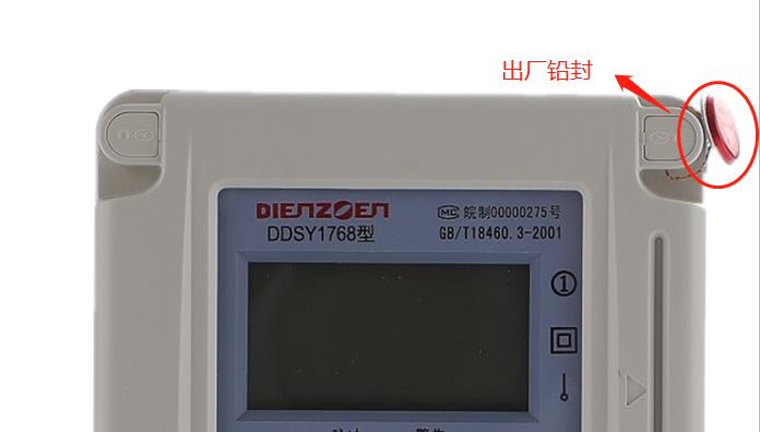 电表上的各种文字的含义，有90%的人不知道这些数字是什么意思