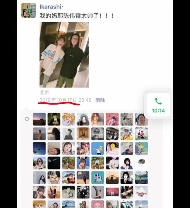 陈伟霆何穗即将官宣恋情，两人郎才女貌，看好他们两个吗