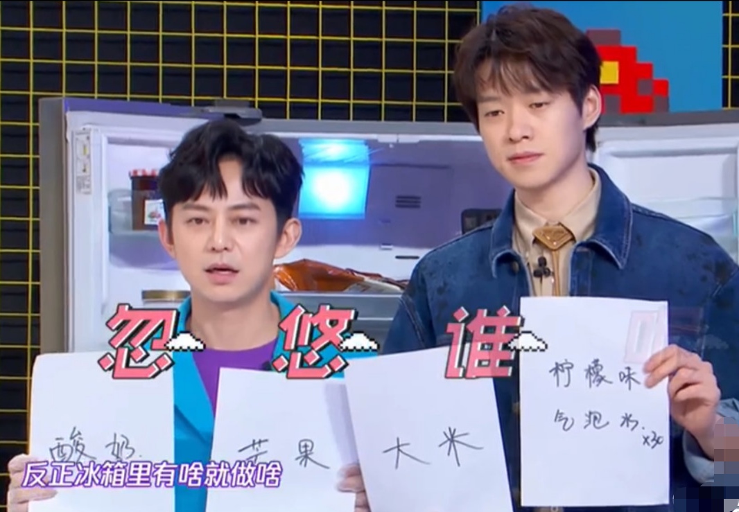 拜托了冰箱播出后，最抠的郭麒麟被金主争抢送会员