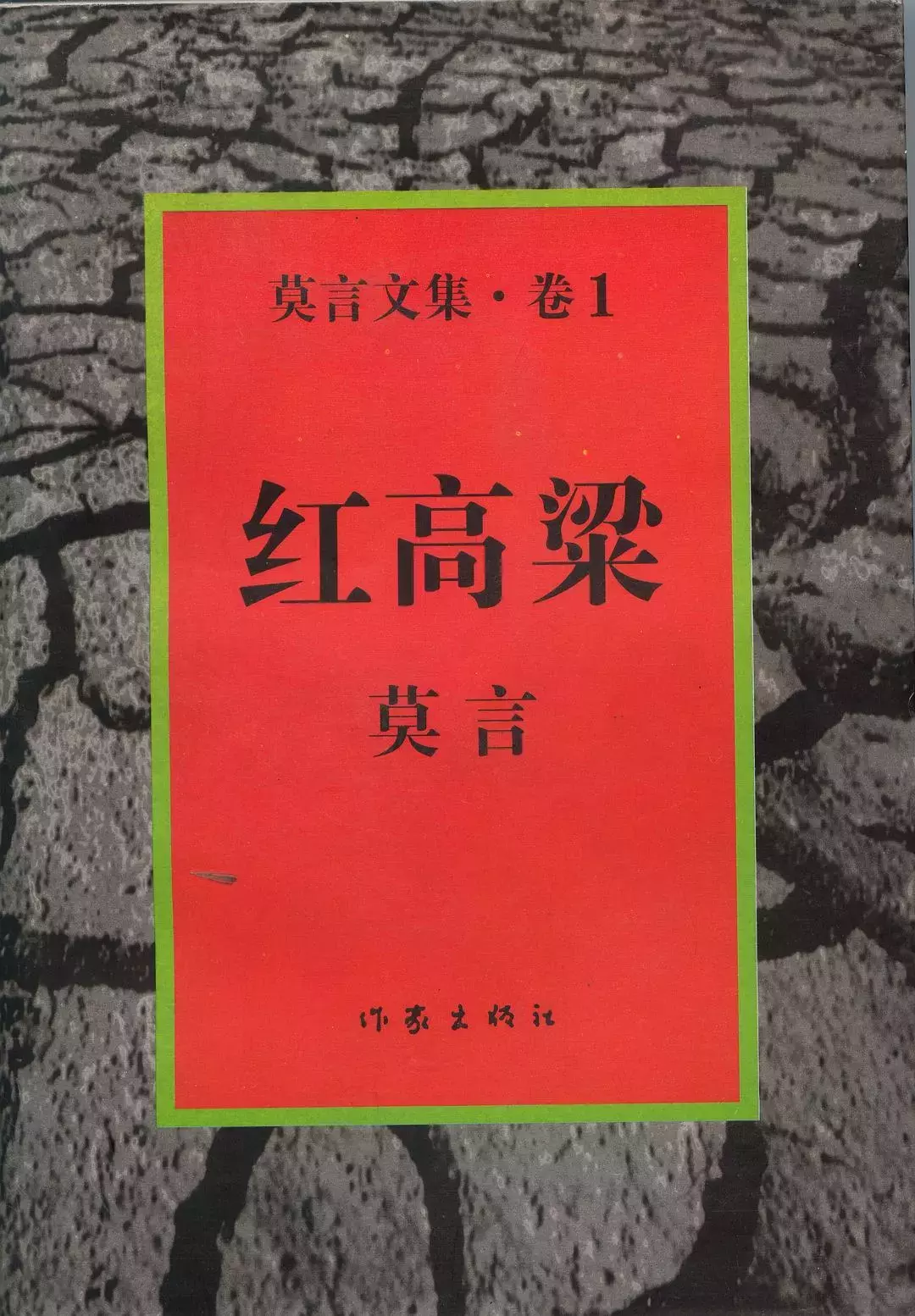 请回答1993:那一年窦唯如日中天,家驹不幸离世…