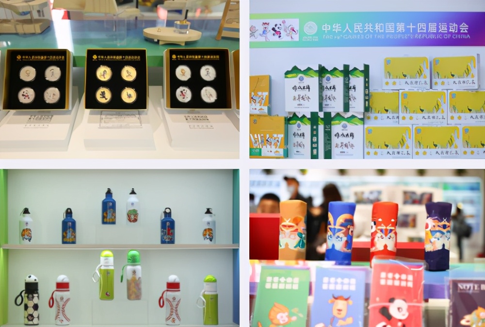 十四运会首家文化展示体验中心正式亮相