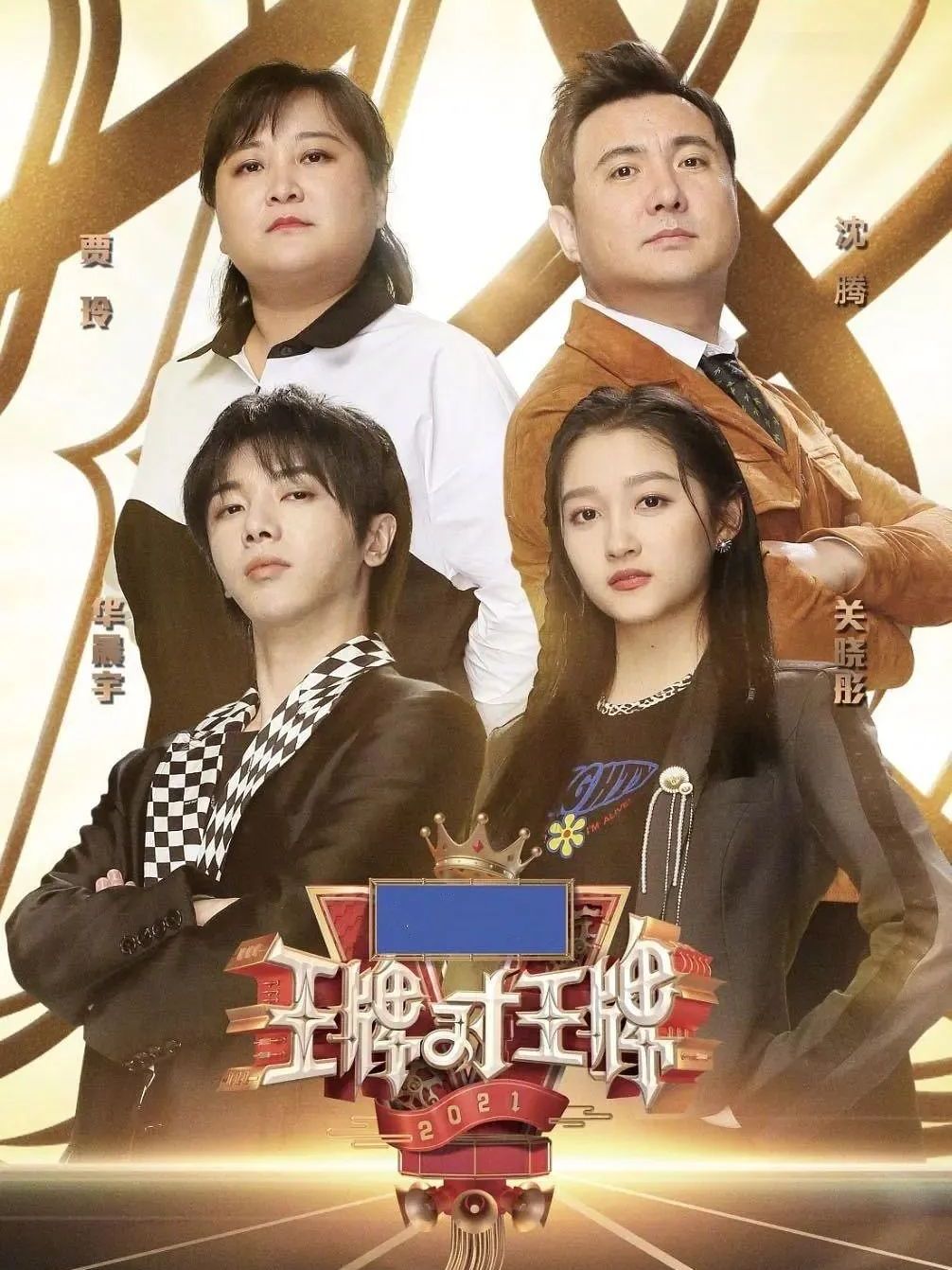 6 season! Did ace become the model of happy base camp alive eventually to ace