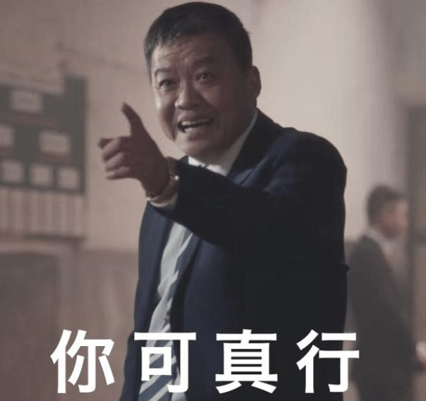 安分教书24年，却因《扫黑风暴》爆红，他是娱乐圈的“扫地僧”？
