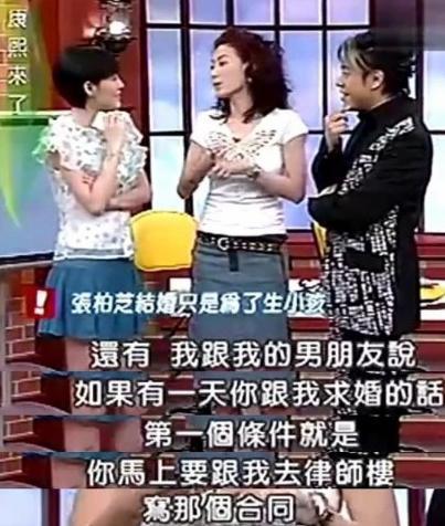 2005年，张柏芝爆猛料“借精生子”，网友：把谢霆锋当生育机器？