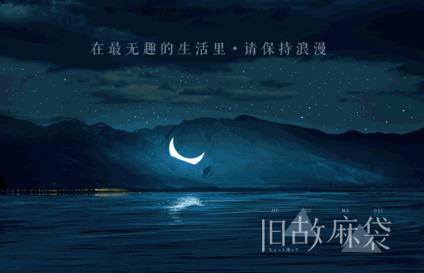 豆瓣9.4的《半泽直树2》，怎一个“爽”字了得