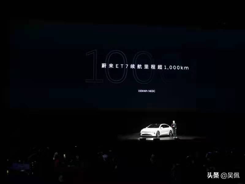 终于有续航1000公里的电动车了，蔚来ET7正式发布