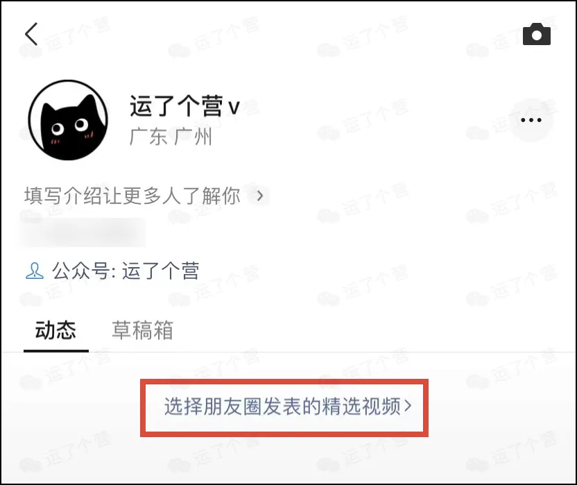 The official version of WeChat 8.0.6 is updated with 9 new changes - iNEWS