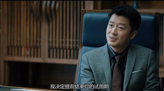 《三叉戟》老夏的女儿夏静怡，在新公司获特别