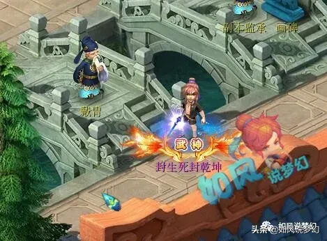 梦幻西游：文哥回家！手握21个戒指的“封生死封乾坤”战为珍宝阁