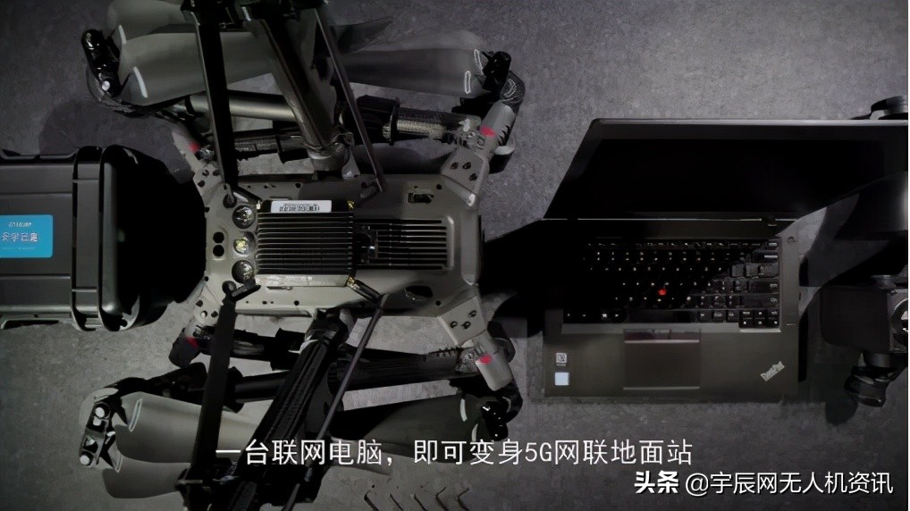 大疆M300+天宇云盒M1 無(wú)人機(jī)正式步入5G網(wǎng)聯(lián)時(shí)代