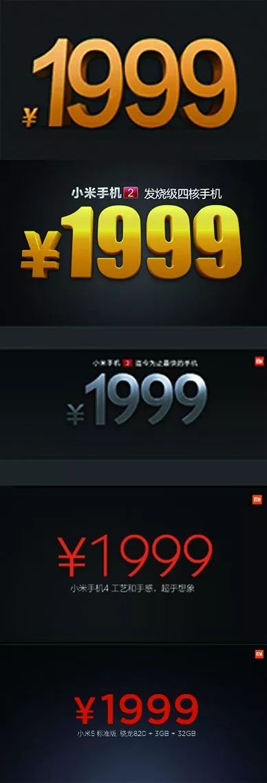 售价1999元，红米发布5G手机，能否帮助小米重回巅峰时代？