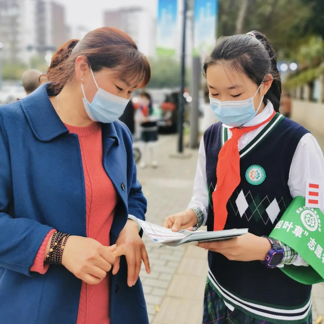 四川天府新区南湖小学2021“学雷锋”志愿服务活动