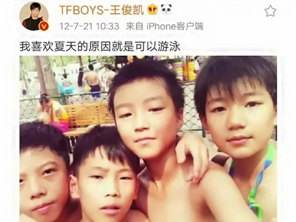 看到王俊凯小时候发的微博,终于知道为什么杨紫说他很欠了!