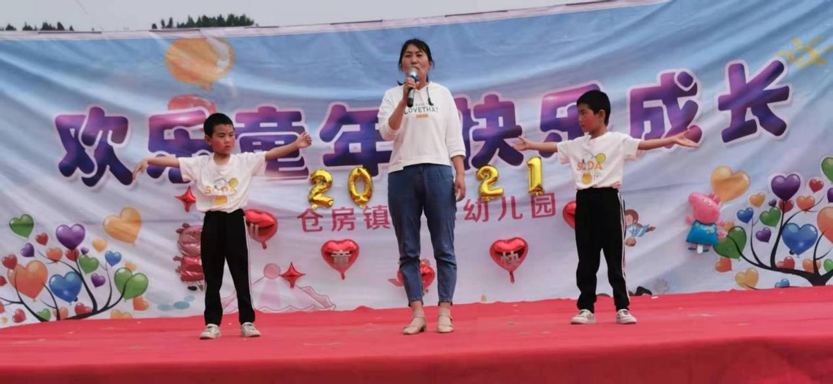 河南仓房：举办“庆六一颂党恩”演出 共同关注幼教事业发展