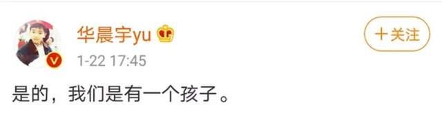 否认|华晨宇工作室否认出轨等传闻 始终秉承对孩子的负责