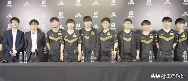 德云色笑笑评价jdg暂停，曝光支持的战队：除I