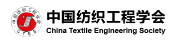 “数造湖南”成为中国纺织工程学会科普教育基地