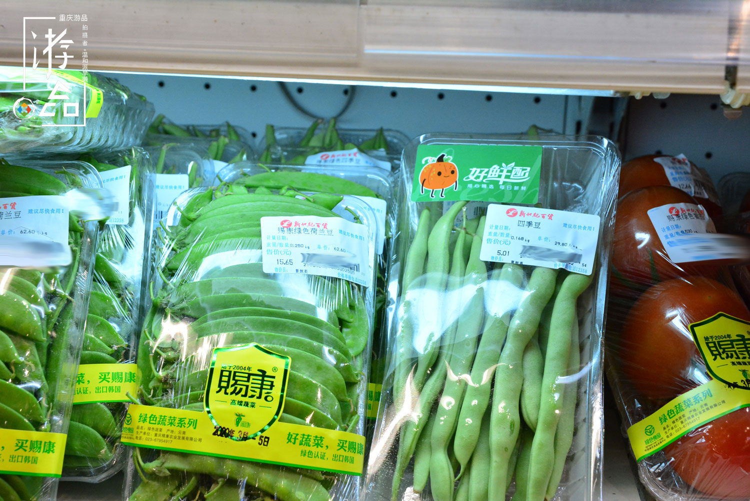 重庆人评价重百和永辉：我们质量有保障，却比不上它经营有方