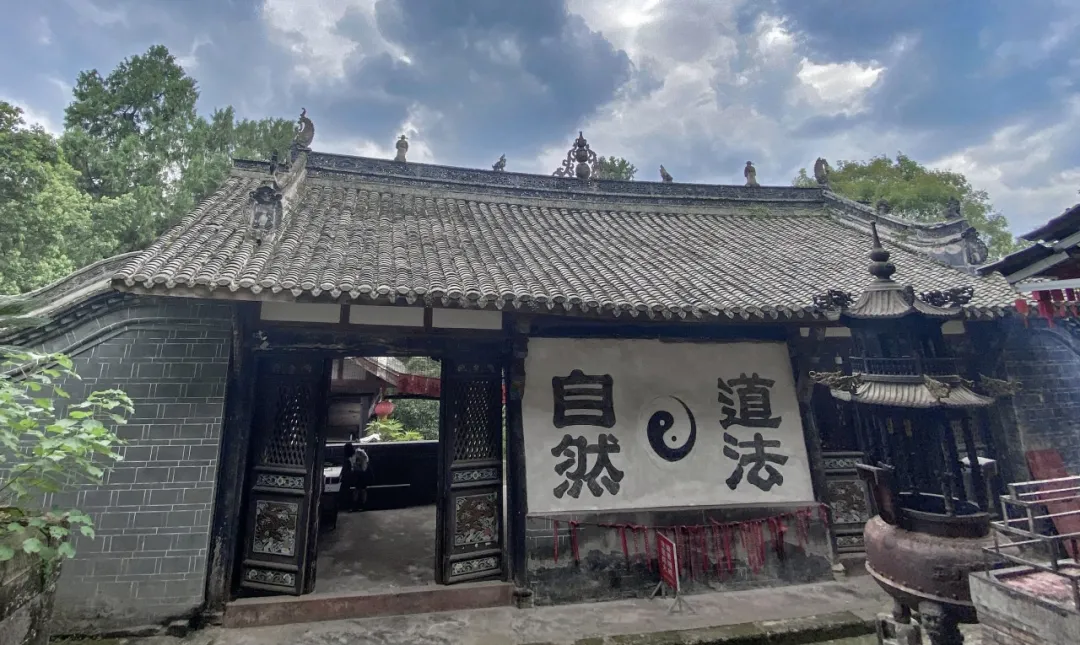 【百座古镇|郪江古镇】郪国古王城,云台观上观天下