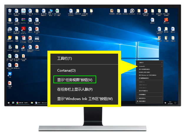 使用Windows 10「任务视图」和「虚拟桌面」提高工作效率