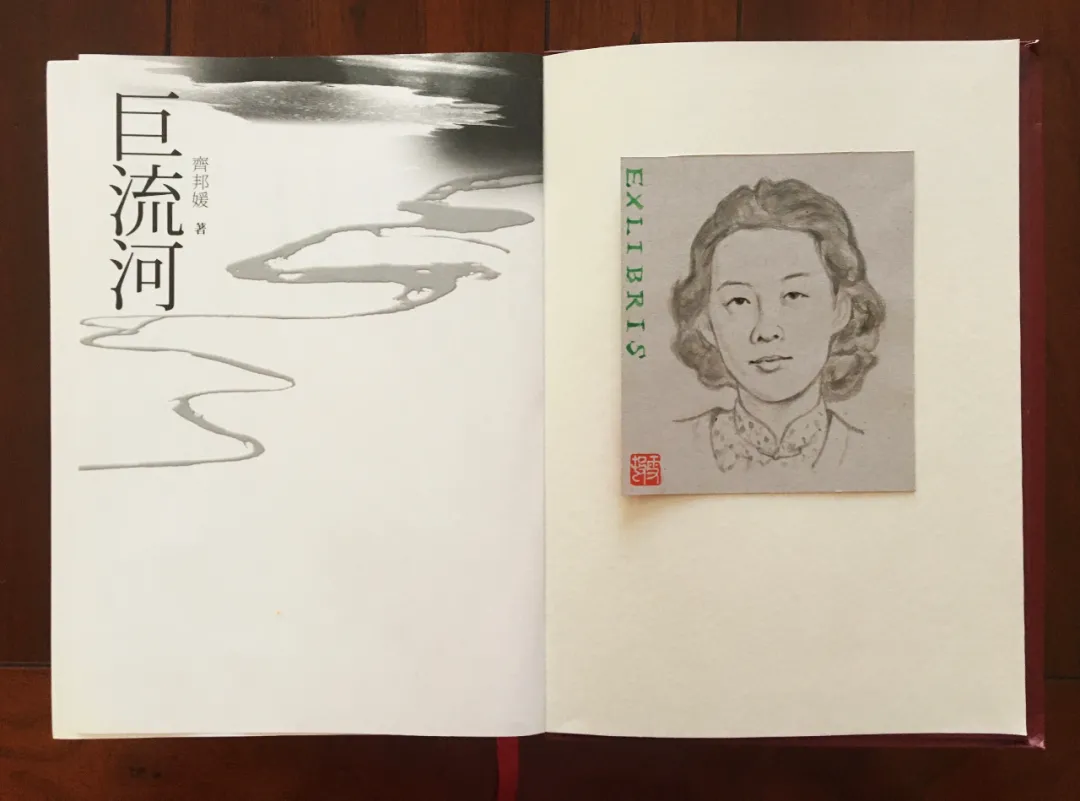 清新淡雅 浓浓书香：罗雪村手绘藏书票欣赏