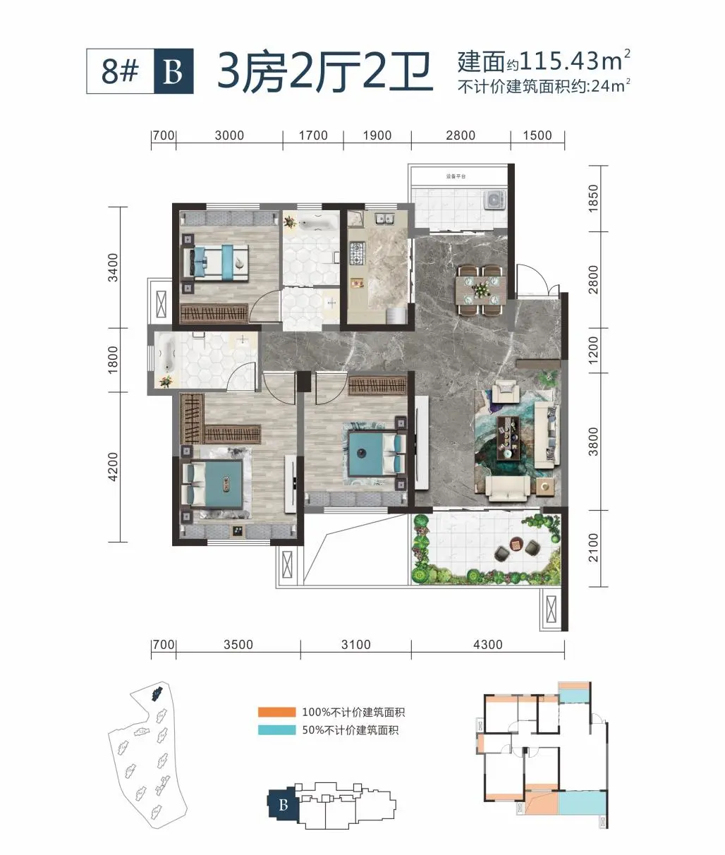 约115㎡瞰江三房 | 这个有故事的户型,盛满了幸福生活的模样