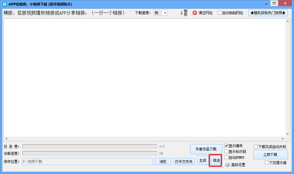 个人的原创视频如何创作出来呢？什么样的视频拍出来大家会喜欢