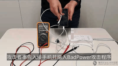 让手机“坐电椅”？一群较真儿的人制止了真实世界的残酷攻击