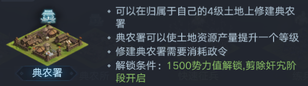 《荣耀新三国》功能全解之技术与隐藏核心功能