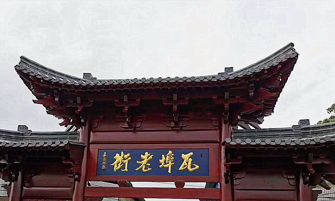 别人写字时，他却有意捣乱破坏