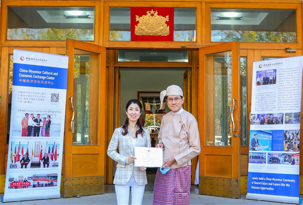 中缅中心联合上海三盈国际物流向缅甸捐赠防疫物资