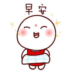清晨太阳升起明亮你的心情 一声问候温暖你的心情图片